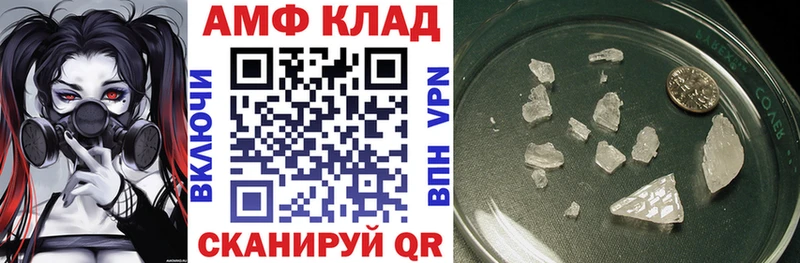 Amphetamine Розовый  кракен tor  Уржум  даркнет сайт 