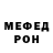 МЕФ кристаллы Serge Write