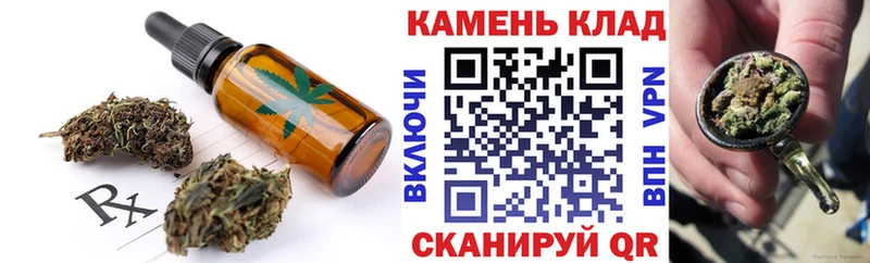 Canna-Cookies марихуана Уржум