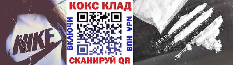 где купить наркоту Уржум Кокаин FishScale