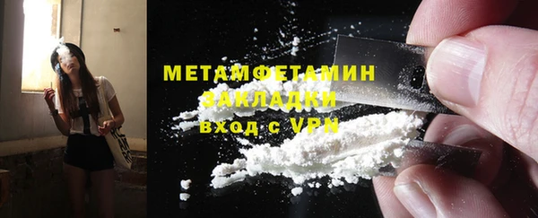 мескалин Армянск