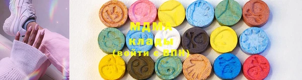 mdma Аркадак