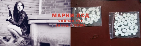 мескалин Армянск