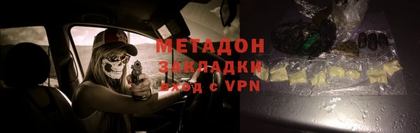 мескалин Армянск