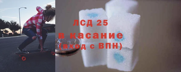мескалин Армянск
