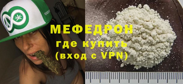 мескалин Армянск