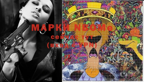 мескалин Армянск