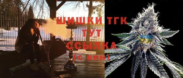 мескалин Армянск