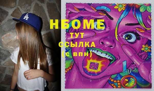 мескалин Армянск