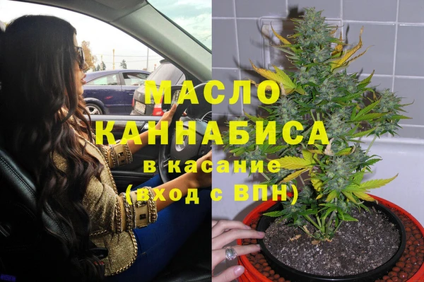 мескалин Армянск