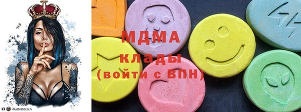 mdma Аркадак