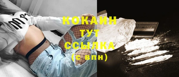мескалин Армянск