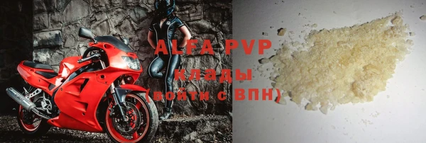 мескалин Армянск