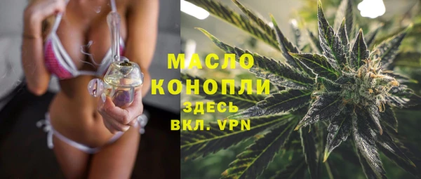 мескалин Армянск