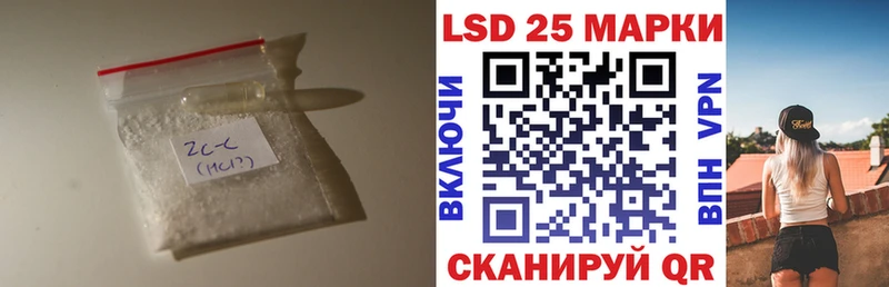 LSD-25 экстази ecstasy  Уржум 