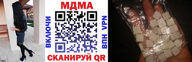 MDMA VHQ  Уржум 