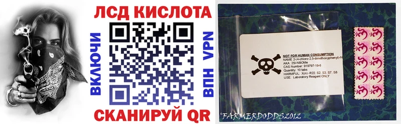 Марки N-bome 1500мкг  Уржум 