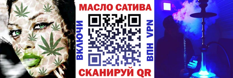 ТГК жижа  Уржум 