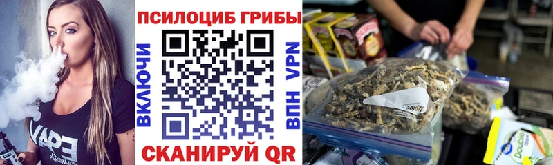 цена   Уржум  Галлюциногенные грибы Magic Shrooms 